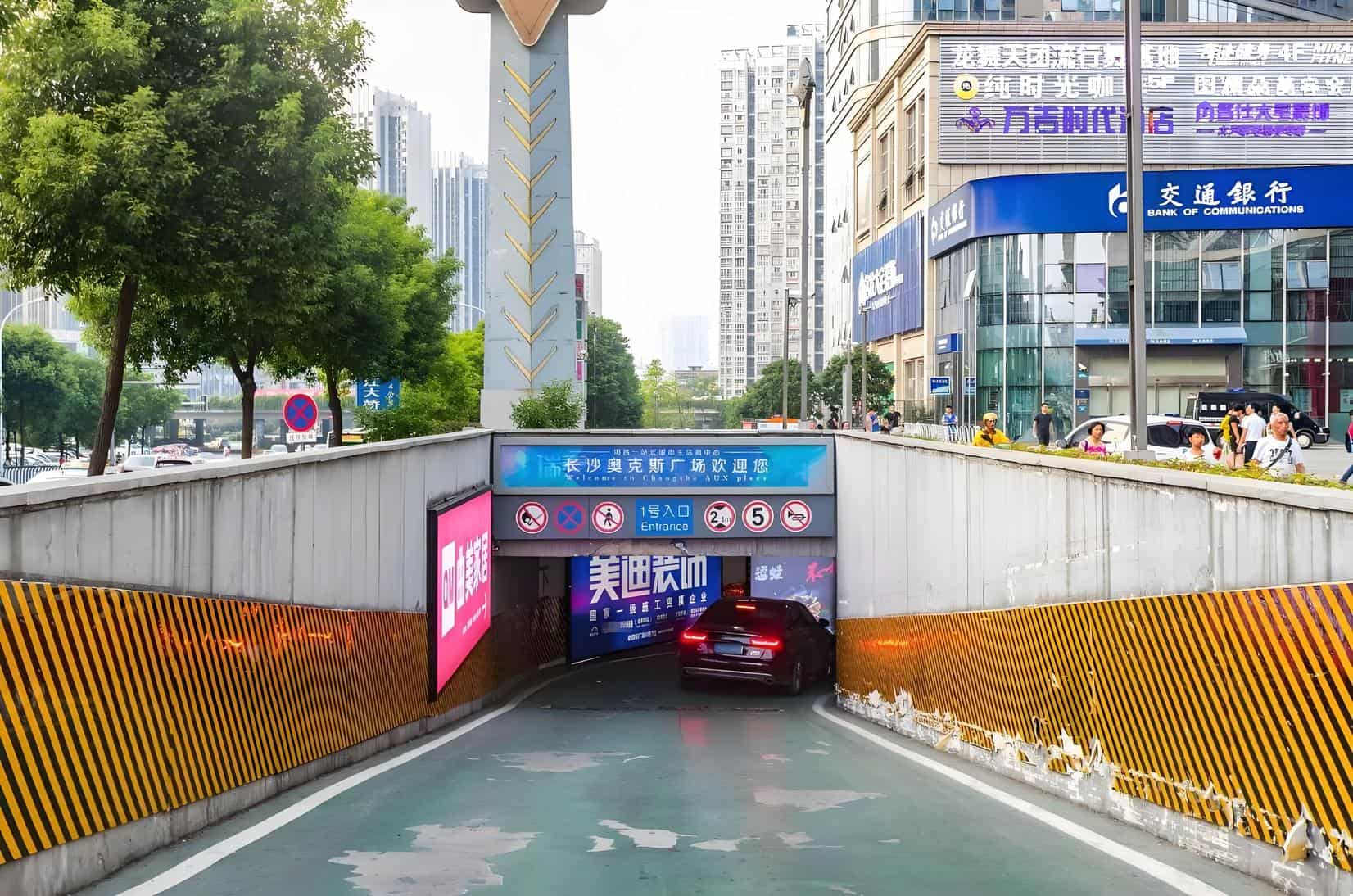 公共区域